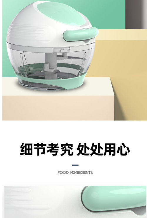 美之扣SL53多用途廚房神器 手動絞蒜、碎菜、制作嬰兒輔食一機搞定