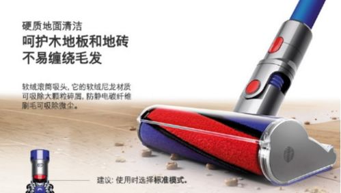 吸塵器吸力對比與敷貼器推薦：如何選擇適合您的清潔工具？