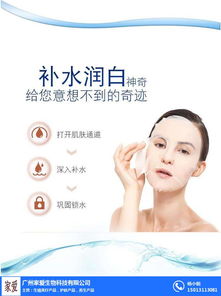 家愛(ài)私護(hù)產(chǎn)品代加工與醫(yī)用冷敷貼定制 敷貼器應(yīng)用詳解